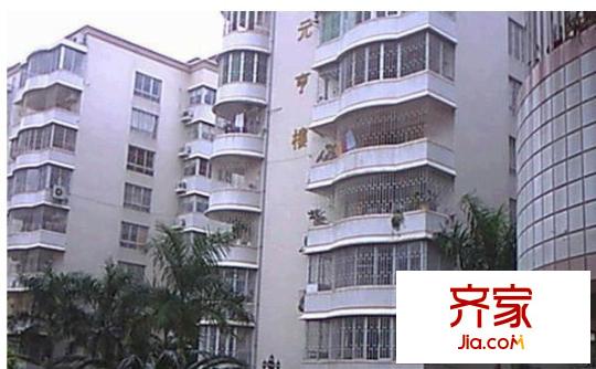 鴻發(fā)公寓