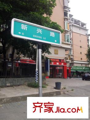 匯誠(chéng)佳源居交通圖新興路