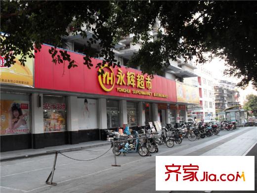 匯誠(chéng)佳源居配套圖永輝超市