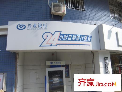 匯誠佳源居配套圖興業(yè)銀行