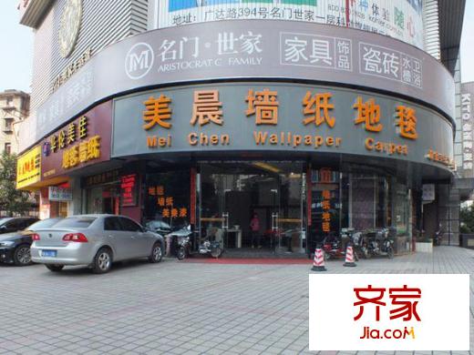 廣達(dá)豪門外景圖 