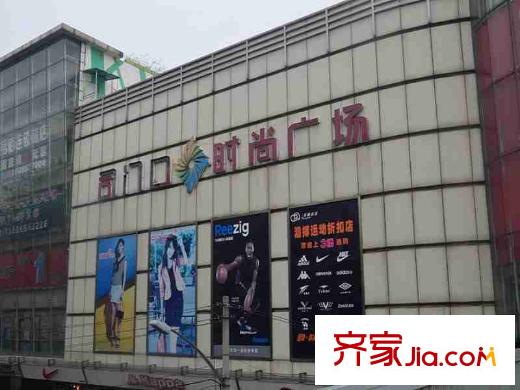 美聯(lián)首義尚景配套圖周邊司門口時尚廣場