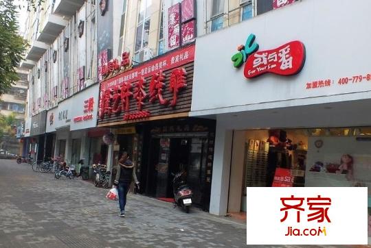 都市麗景