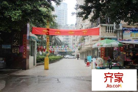 東顯花園外景圖 