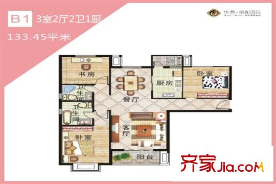 華鼎麗都國際6號樓B1戶型 3室2廳2衛(wèi)1廚