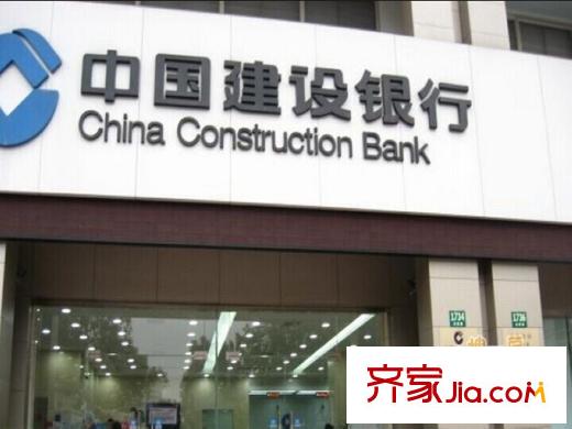 華鼎麗都國際周邊建行