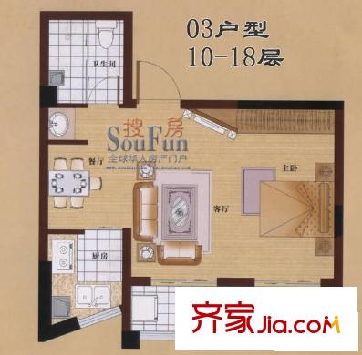 泰禾御西湖戶型圖03戶型10-18層 1室2廳1衛(wèi)1廚