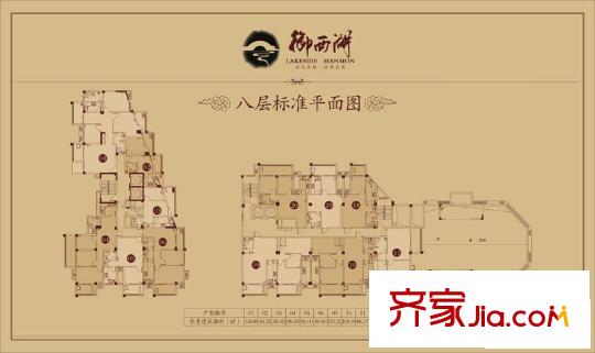 泰禾御西湖戶型圖8層標(biāo)準(zhǔn)平面圖 2室1廳1衛(wèi)1廚