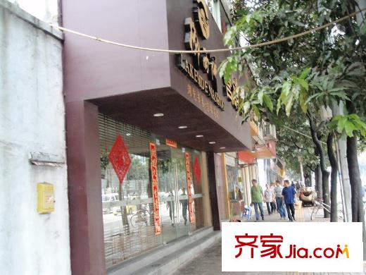 泰禾御西湖配套圖營銷中心（20100520）