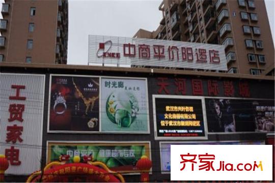 半島華庭周邊中商平價