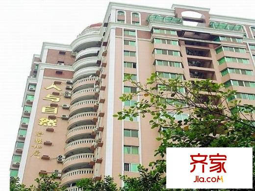 人與自然外景圖 