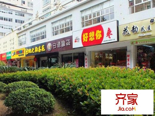 東光大樓外景圖 