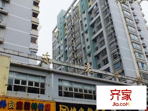 東光大樓外景圖 
