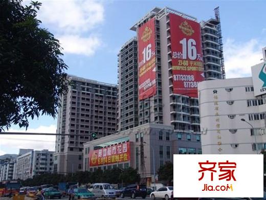 奧體都市花園外景圖 