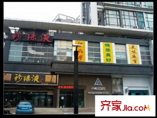 融海杰座配套圖周邊珍珠液小店