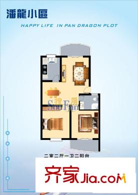 潘龍小區(qū) 戶型圖