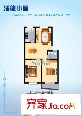 潘龍小區(qū) 戶型圖