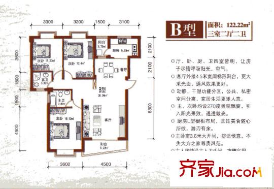 天梨豪園三期戶型圖3室2廳 戶型圖 3室2廳2衛(wèi)1廚