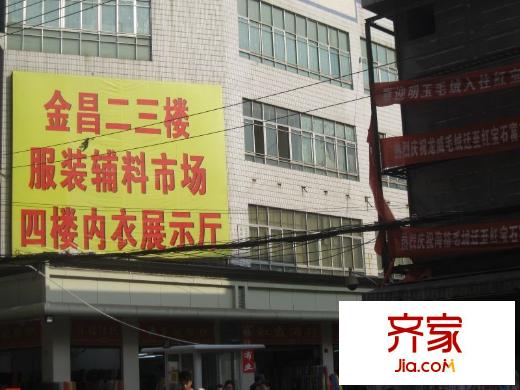 金昌商業(yè)城外景圖