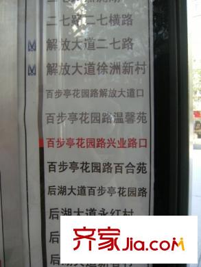 海賦江城配套圖周邊公交站點(diǎn)