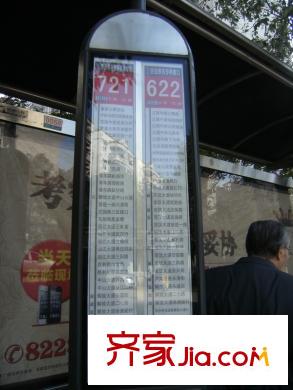 海賦江城配套圖周邊公交車