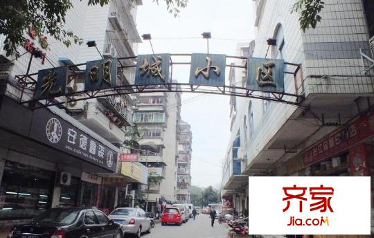 光明城小區(qū)外景圖 