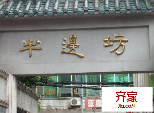 英坊小區(qū)外景圖  