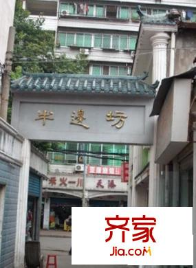 英坊小區(qū)外景圖  