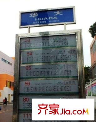 翠湖苑配套圖 周邊
