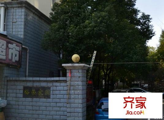 裕榮家園外景圖