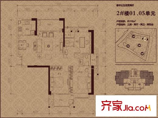 正祥水榭芳庭戶型圖2#樓01.05單元東西向戶型 3室2廳2衛(wèi)