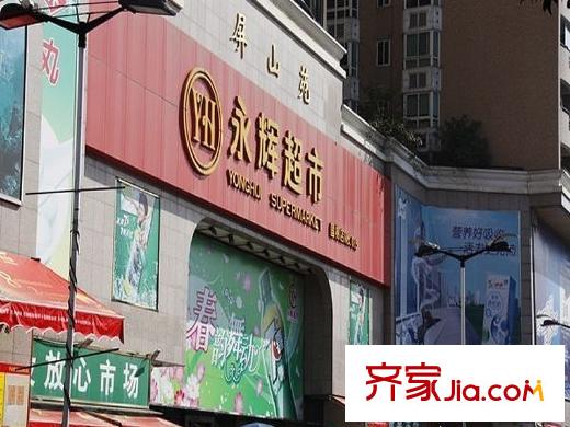 正祥水榭芳庭配套圖永輝超市