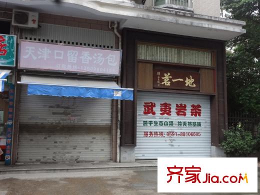 正祥水榭芳庭配套圖周邊的店鋪20130821