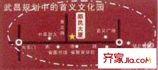 首義順民大廈交通圖