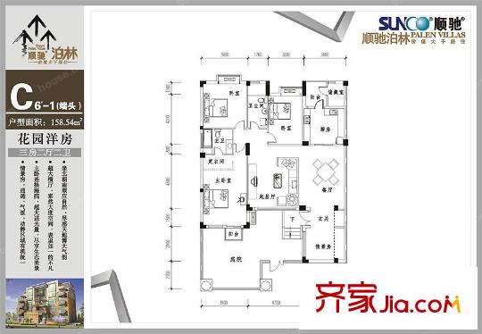 順馳泊林二期 3室 戶型圖