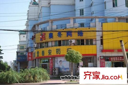南湖天久云門配套圖周邊藥房