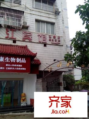 江畔新城外景圖 