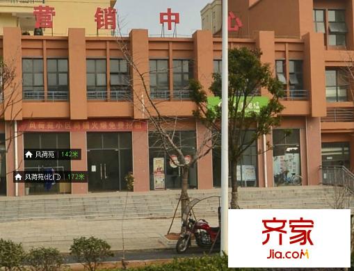 陽(yáng)邏風(fēng)荷苑外景圖