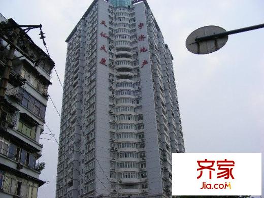 宇濟天仙大廈外景圖  