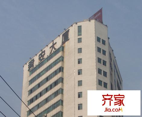 君安大廈外景圖