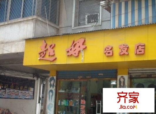 白土塘