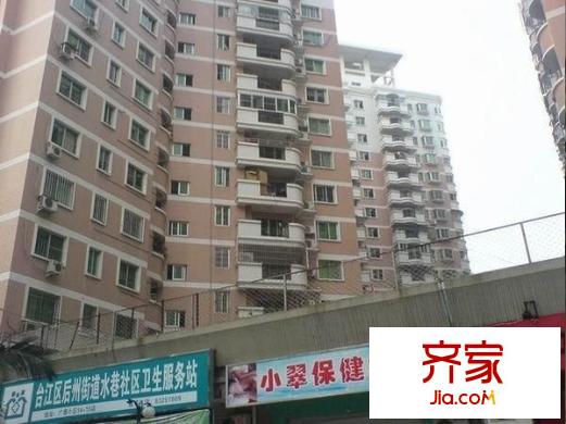 廣德小區(qū)外景圖 