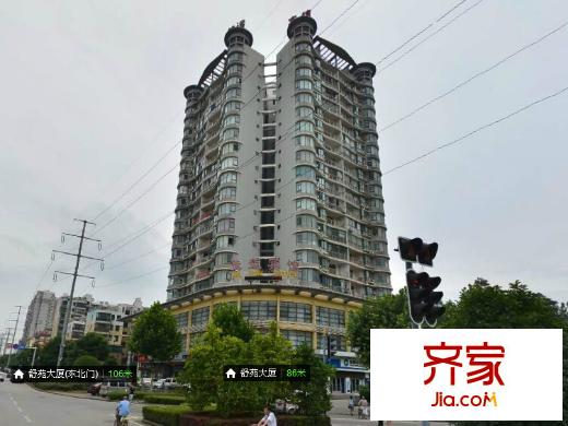 舒苑大廈外景圖