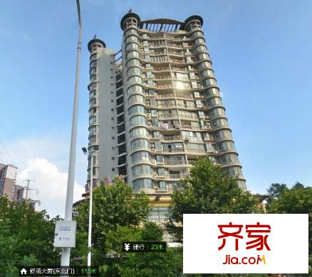 舒苑大廈外景圖