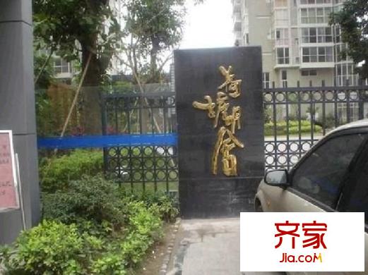 天元荷塘月舍外景圖 