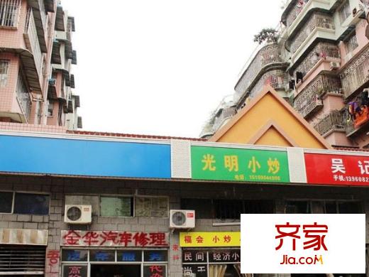 福會新村外景圖 