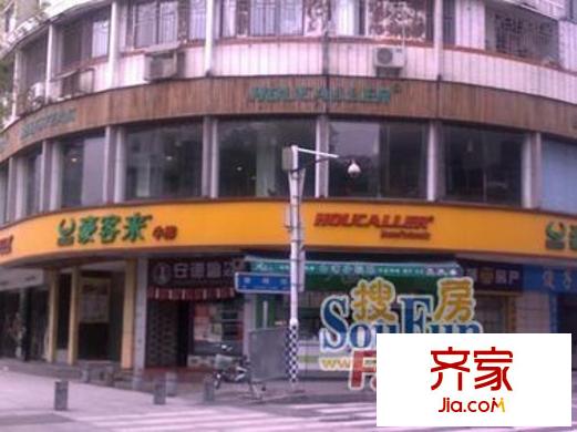中建新村外景圖 