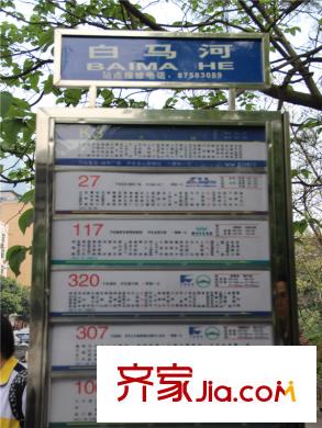 中央第五街交通圖公交站點(diǎn)（20130503）