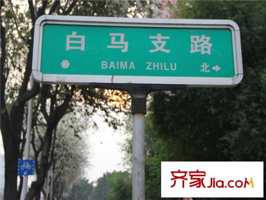 中央第五街交通圖白馬支路（20130416）