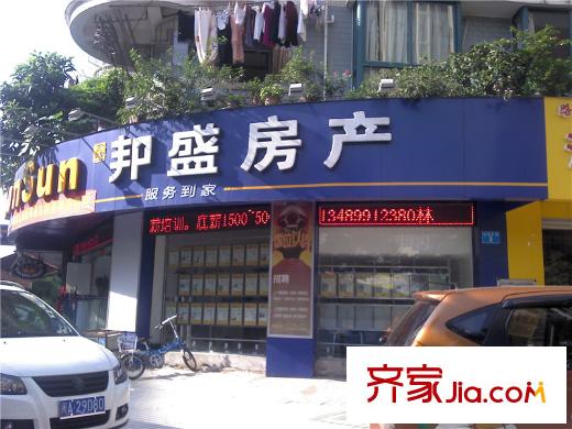 中央第五街配套圖房地產(chǎn)中介（20130606）